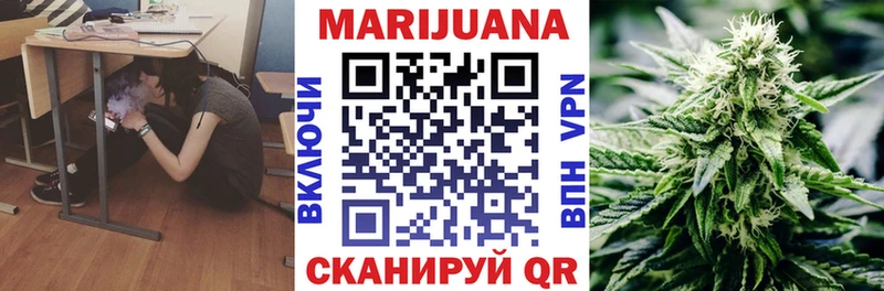 МАРИХУАНА ГИДРОПОН  купить наркотики сайты  Ветлуга 